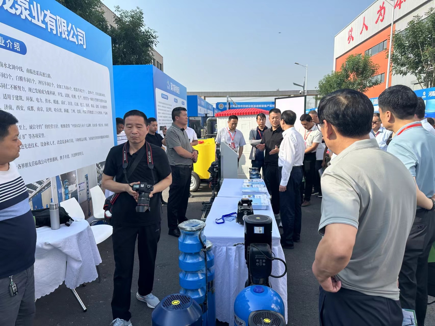 半岛平台参加河南省高标准农田建设“投融建运管”展会 一体化市场化培训暨新基建新装备产需 交流会